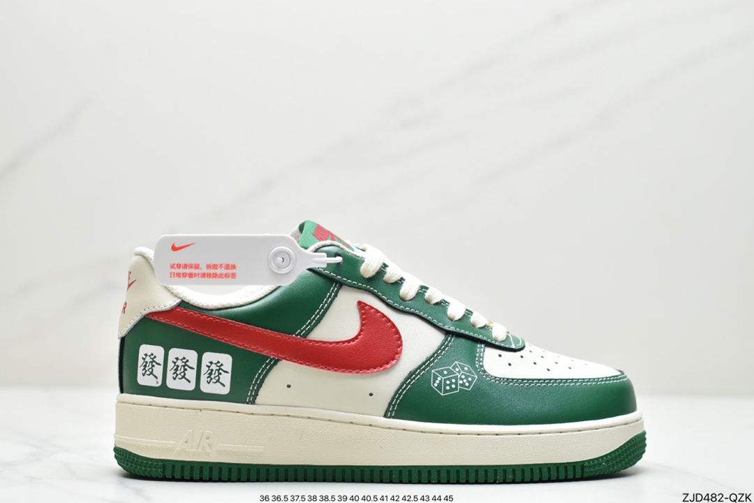 240 耐克Air Force 1 ’07 ESS原楦头CW2288