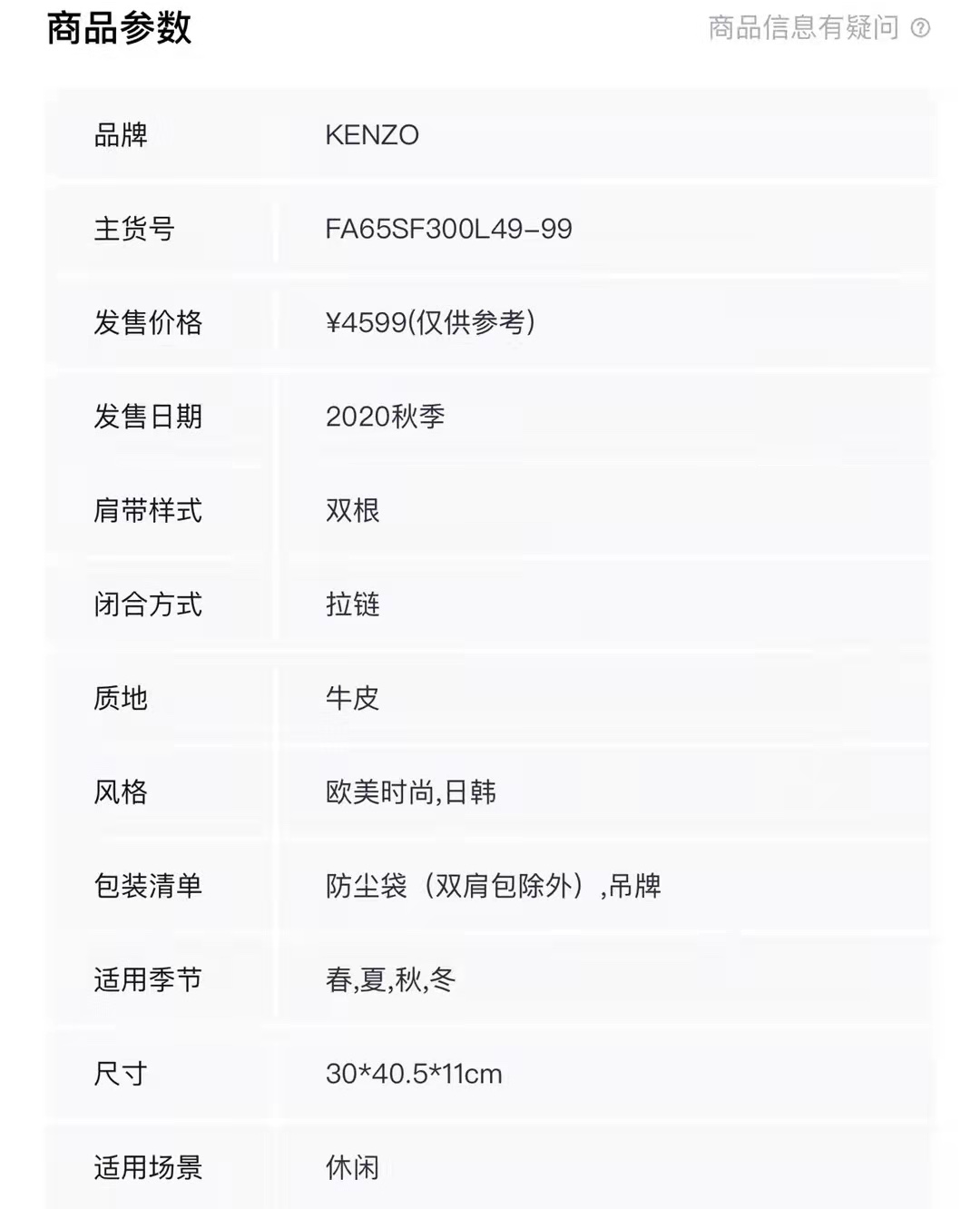 男士双肩包 情侣款 整包全部都是纳帕小牛皮 9