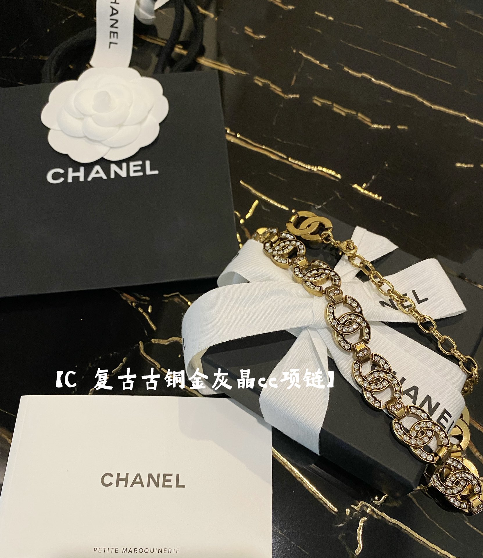 编号XXL0369
 【ch*nel最新款🆕🆕重叠cc项链】一致专柜🆕黄铜材质