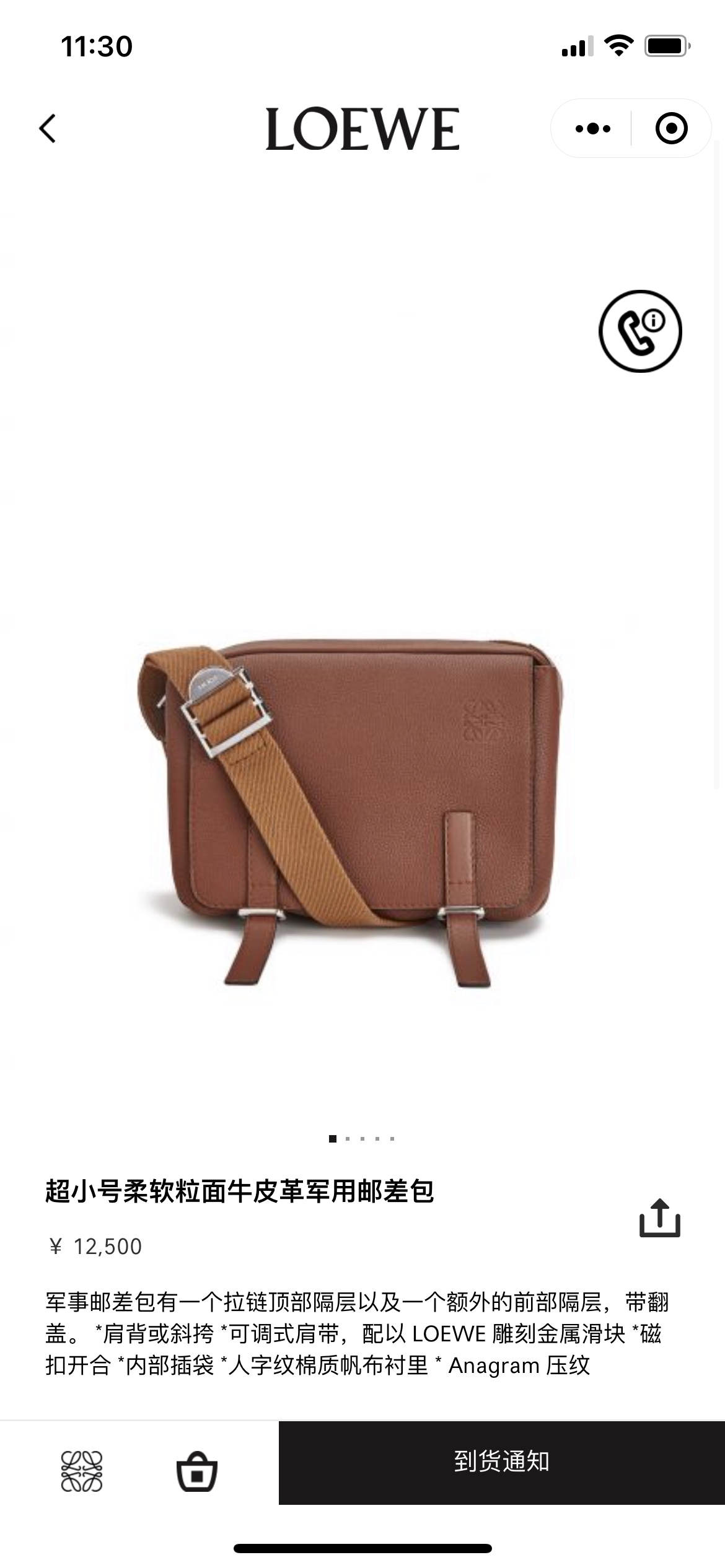 NO:342832,#Official website picture#, male postman bag19860909#官网图#,男款邮差包,Bag