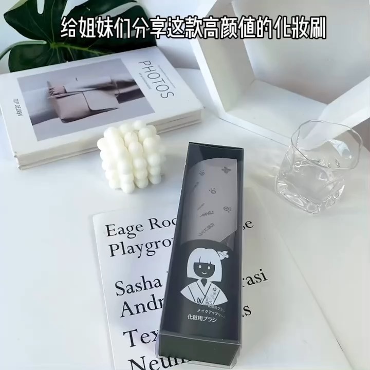 Japanese premium makeup brushWe must plant grass for everyoneCircle - BeautyMakeUp