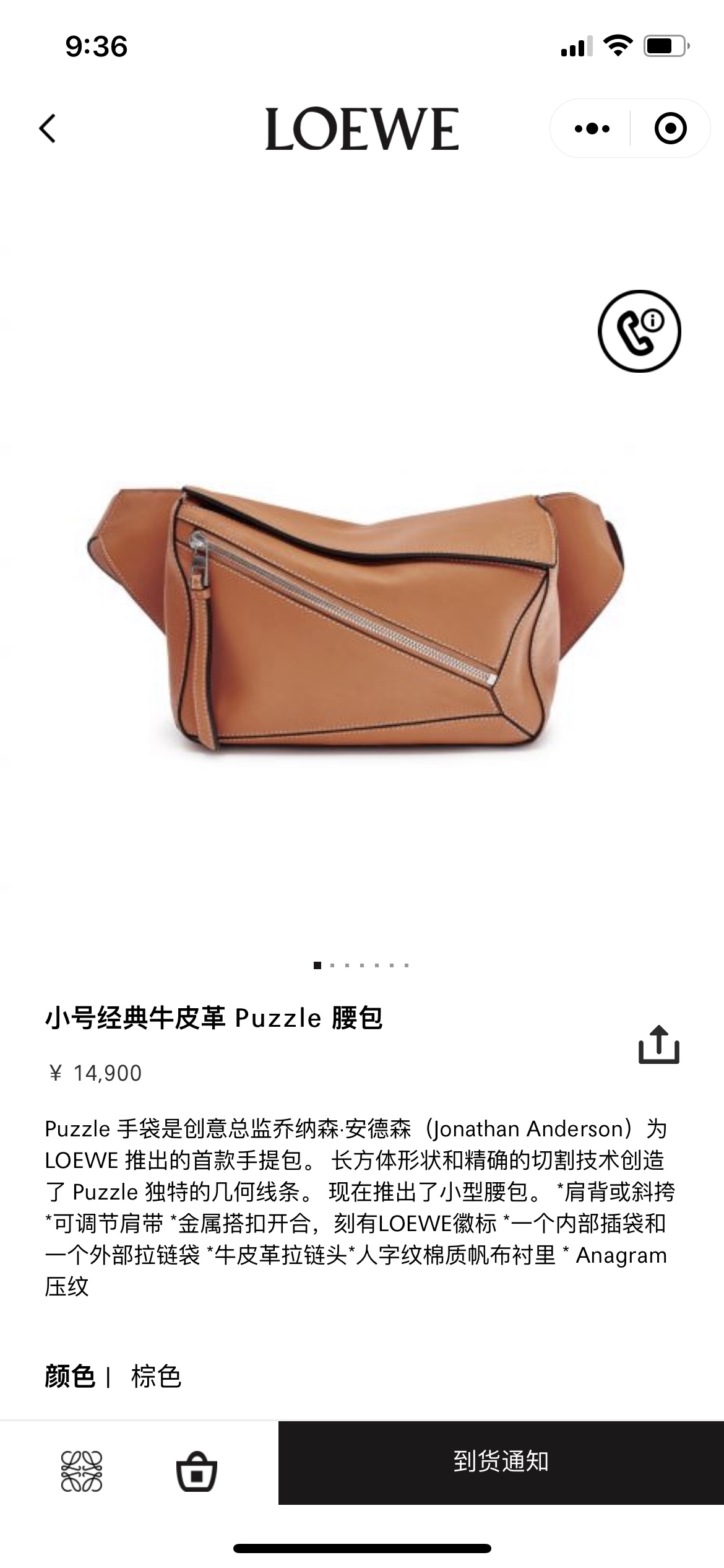 NO:192600,#Official website picture#, chest bag T-shaped chest bag waist bag19860909#官网图#,胸包T型胸包 腰包,Bag