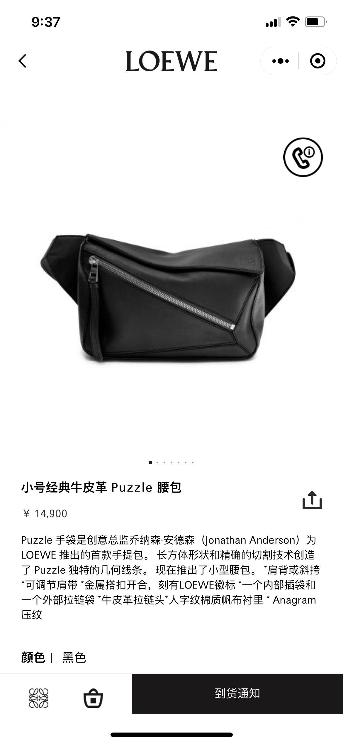 NO:192610,#Official website picture#, chest bag T-shaped chest bag waist bag19860909#官网图#,胸包T型胸包 腰包,Bag