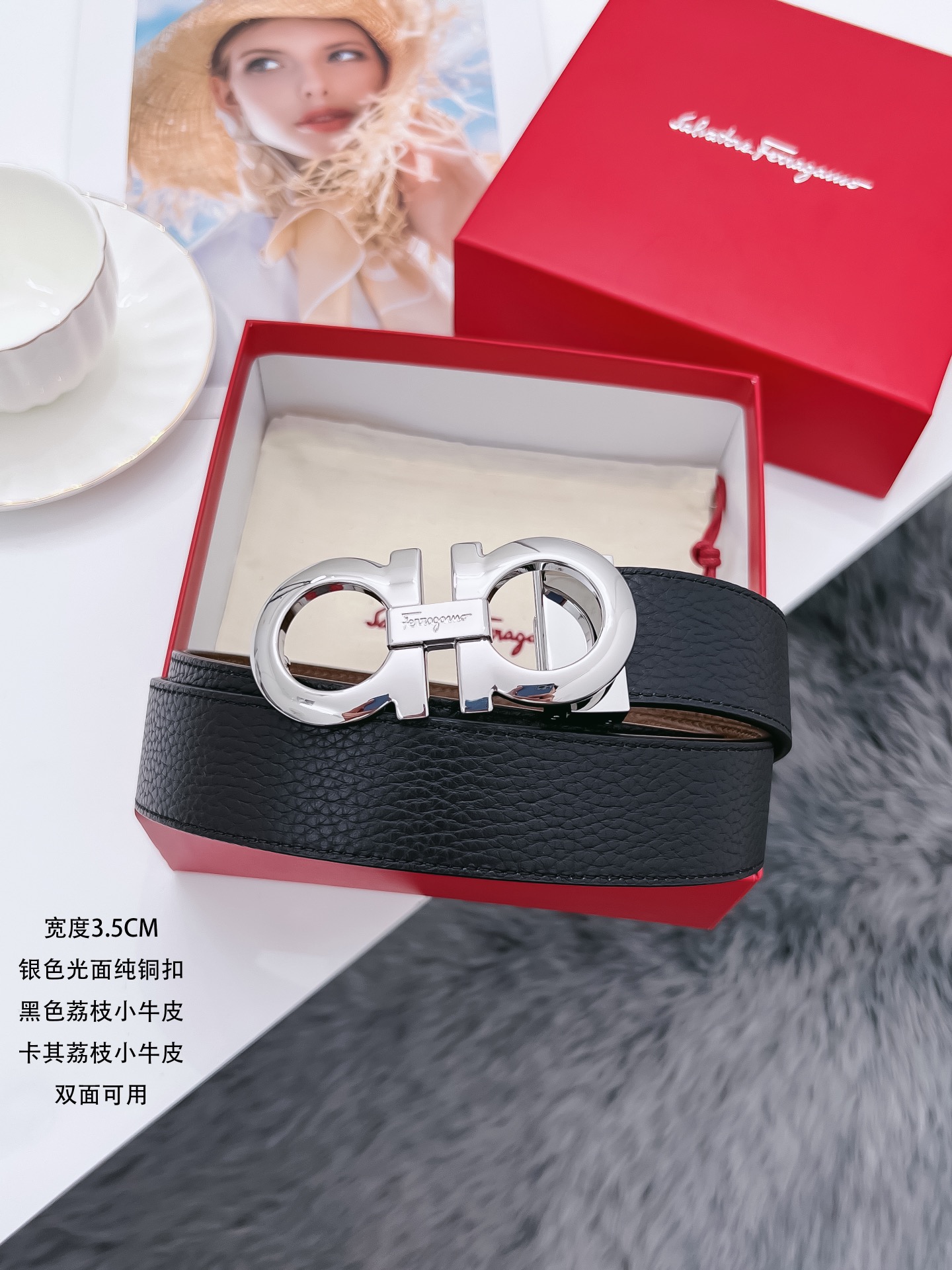 H5  Ferragamo 菲拉格慕 皮带