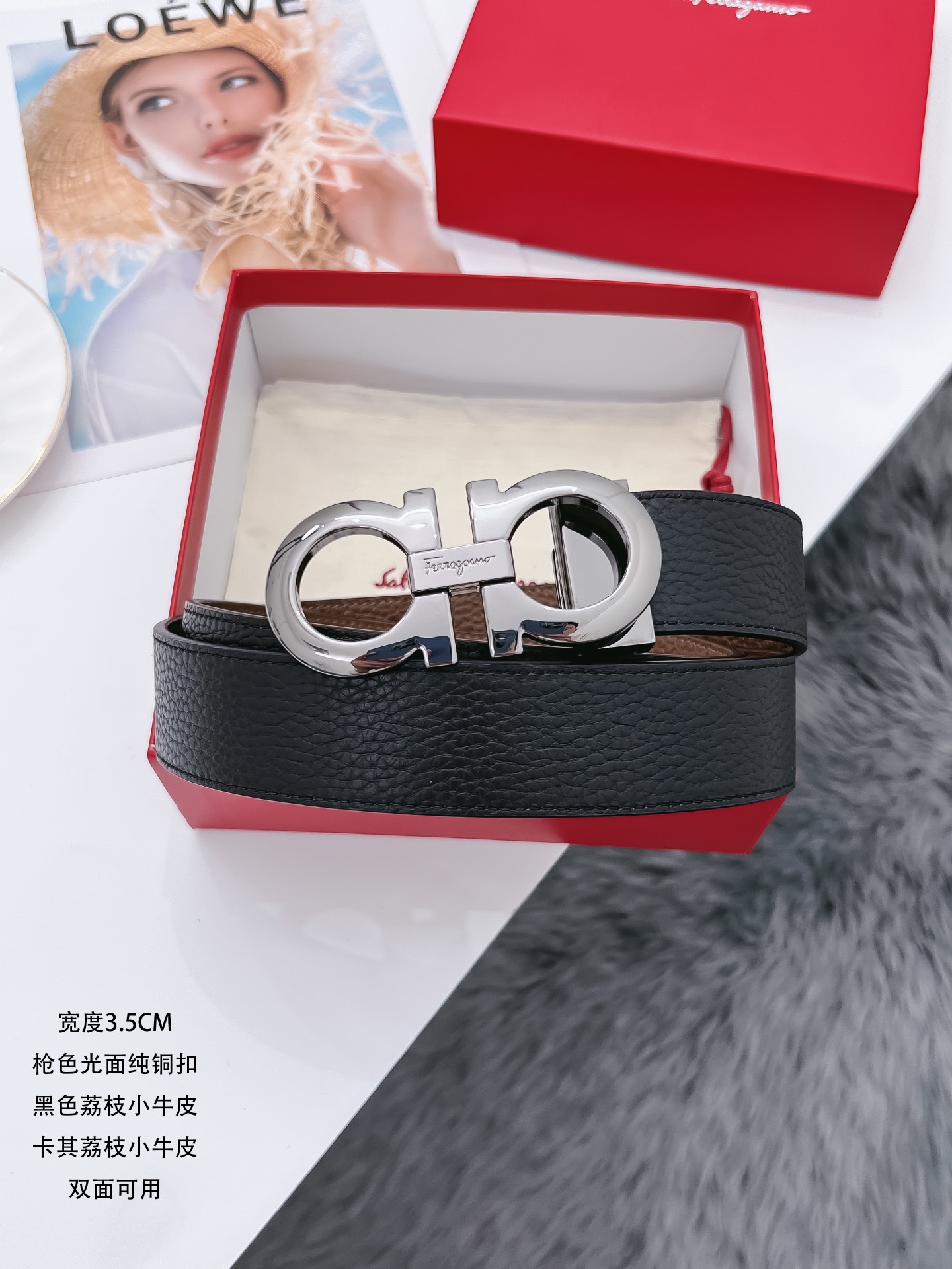 H5  Ferragamo 菲拉格慕 皮带