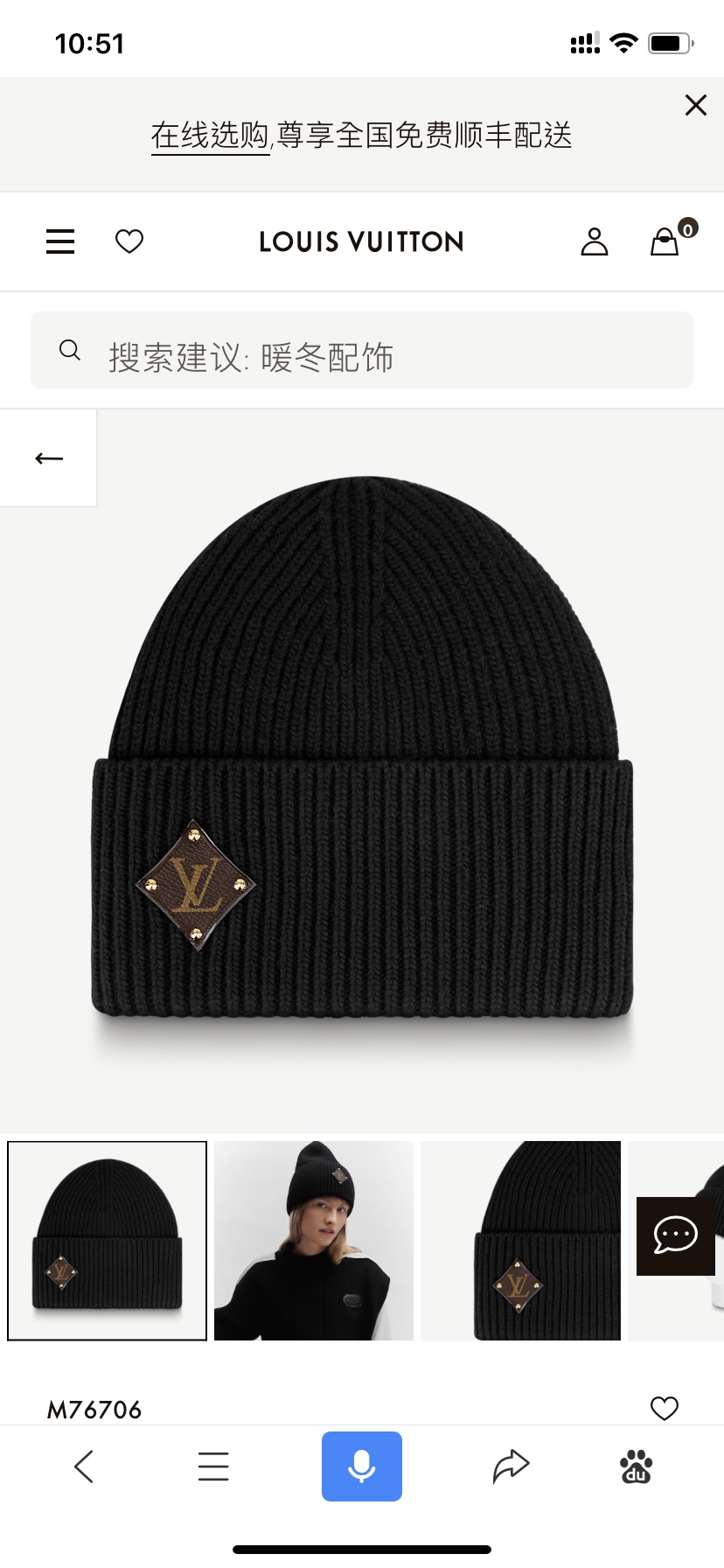 。L家。福利！！【细毛线针织单帽】新款上架，特别实惠的一个系列帽子，面料：细毛线。密度紧致！毛线针织面料