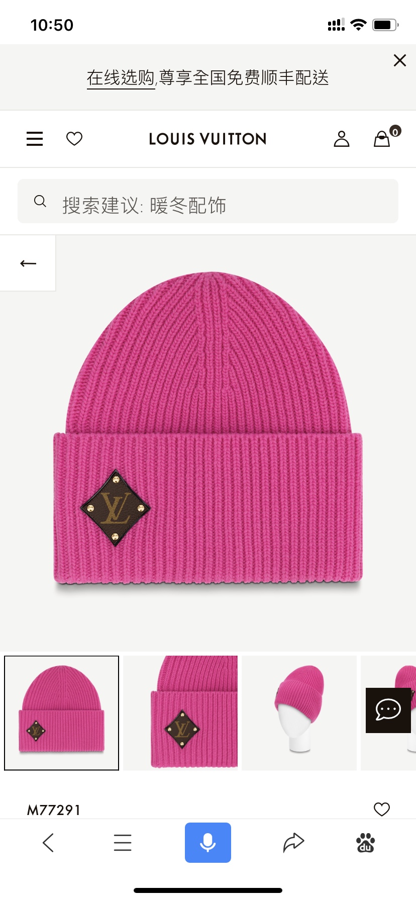 。L家。福利！！【细毛线针织单帽】新款上架，特别实惠的一个系列帽子，面料：细毛线。密度紧致！毛线针织面料