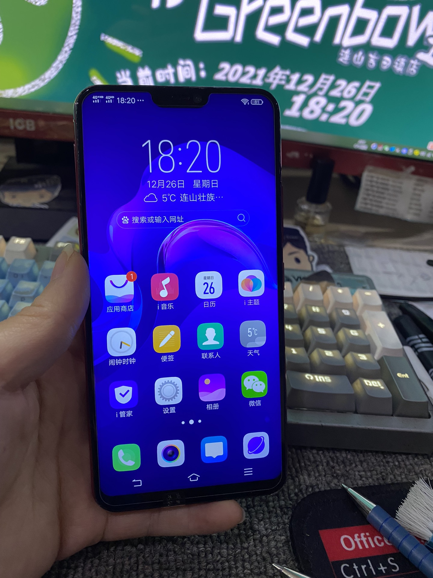 vivoz1i手机参数图片