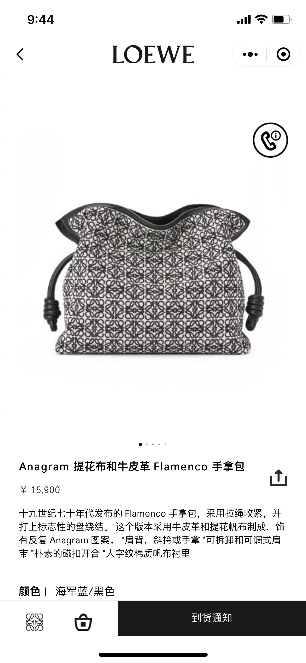 NO:676438,#官网图#, Flamenco lucky bag (medium size)19860909#官网图#,Flamenco福袋（中号）,Bag