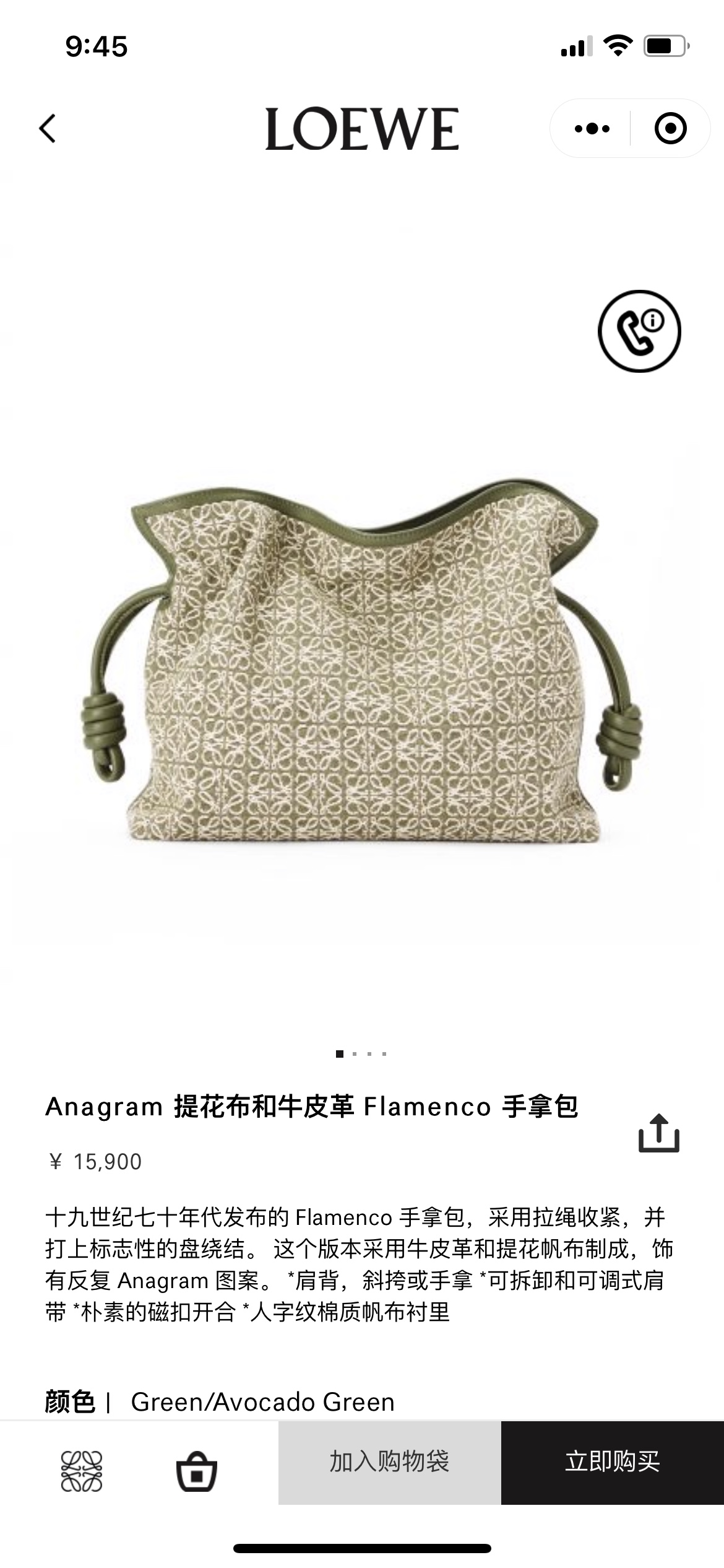 NO:617975,#官网图#, Flamenco lucky bag (medium size) Flamenco lucky bag (medium size)19860909#官网图#,Flamenco 福袋（中号）Flamenco福袋（中号）,Bag