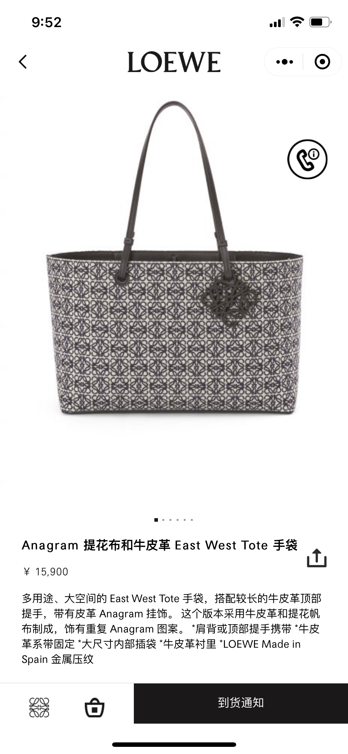 NO:894197,#官网图#, new Anagram Tote (shopping bag)19860909#官网图#,新款Anagram Tote（购物袋）,Bag