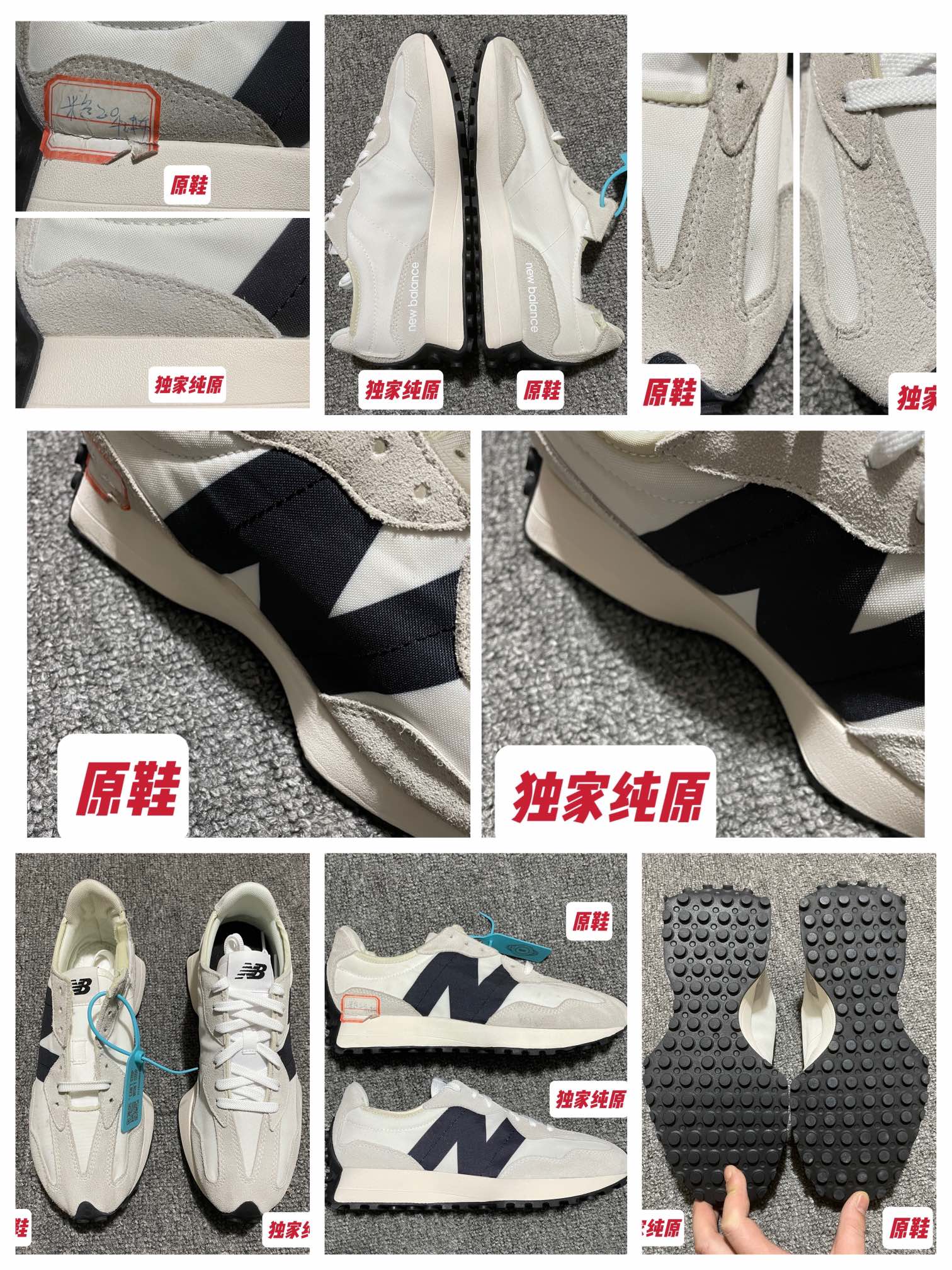 福利特价🔥 纯原 New balance 新百伦 MS327FE 中性运动休闲跑步鞋 天花板品质 真正的