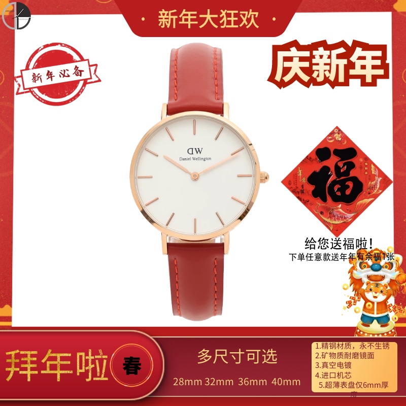 G5   超薄6mm厚度，Daniel Wellington丹尼尔惠灵顿 Daniel Wellington   DW手表，简约时尚，送亲人，送朋友的绝佳选择 28 32 36 40四个大小尺寸可以选择