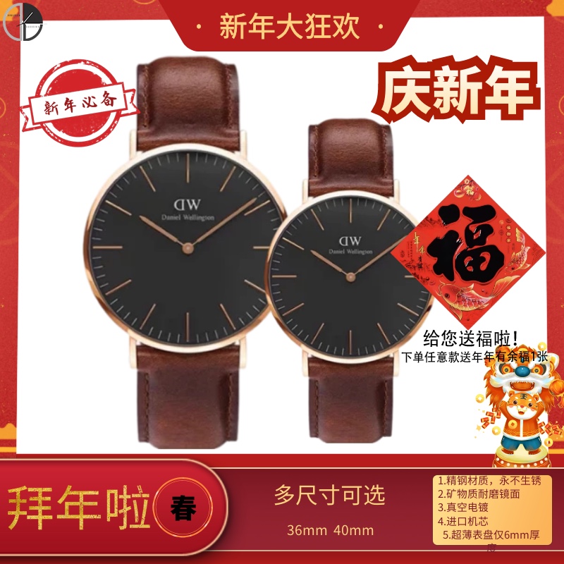 G5   超薄6mm厚度，Daniel Wellington丹尼尔惠灵顿 Daniel Wellington   DW手表，简约时尚，送亲人，送朋友的绝佳选择 36 40两个大小尺寸可以选择