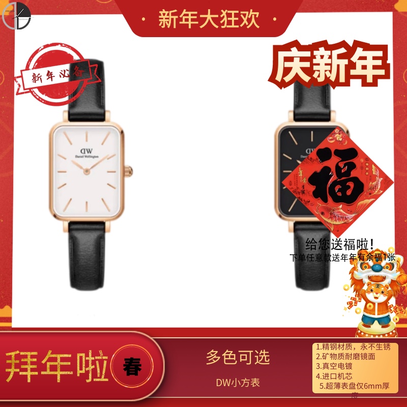 I5   超薄8mm厚度，Daniel Wellington丹尼尔惠灵顿 Daniel Wellington   DW手表，简约时尚，送亲人，送朋友的绝佳选择 两个颜色可以选择