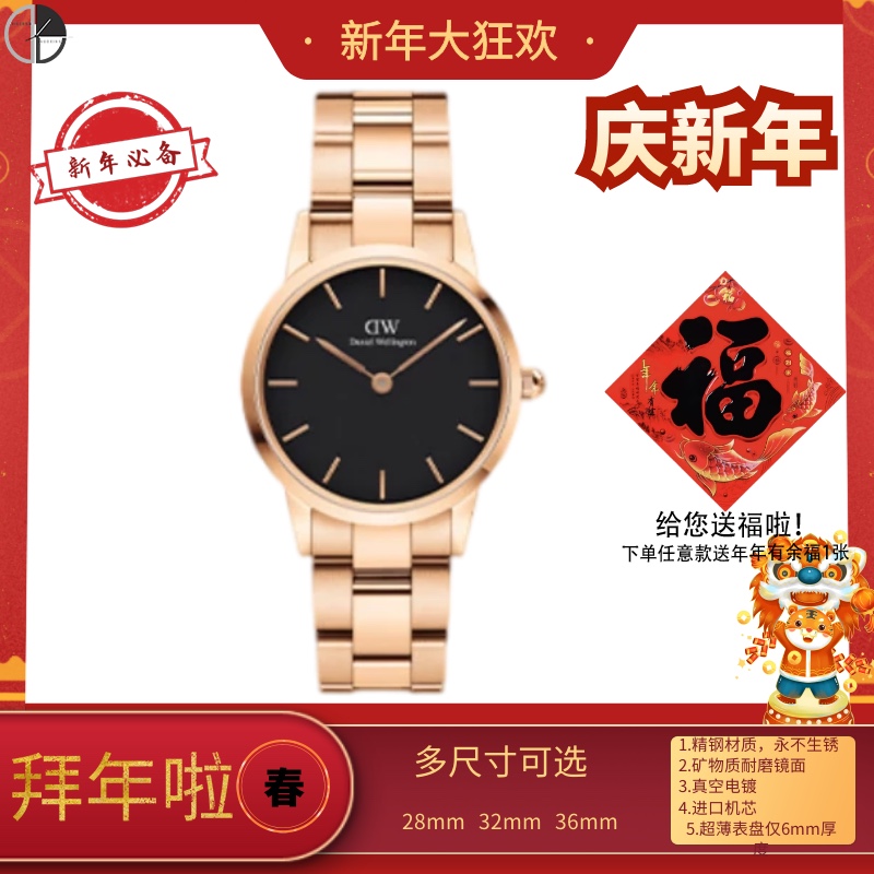 I5   超薄8mm厚度，Daniel Wellington丹尼尔惠灵顿 Daniel Wellington   DW手表，简约时尚，送亲人，送朋友的绝佳选择 28 32  36三个尺寸可以选择