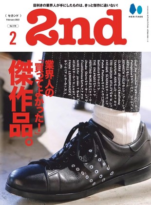 【瑜伽健身上新】 【日本】《2nd》 2022年02月 日本男性时尚穿搭杂志