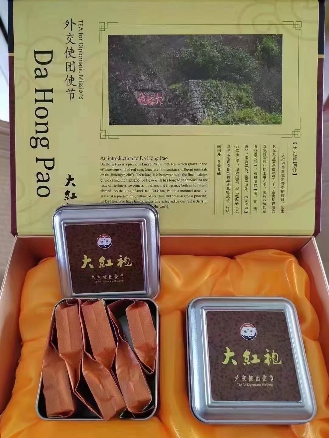 大红袍礼盒茶叶价格（外交使节大红袍茶怎么样）