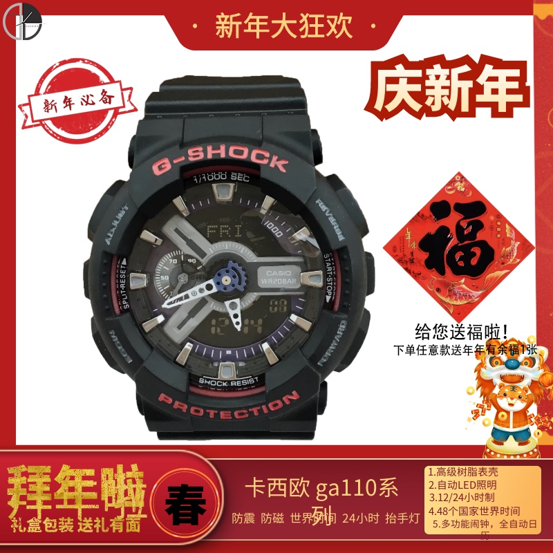 ，   市场最好原单品质  Casio 卡西欧 抬手亮灯ga110