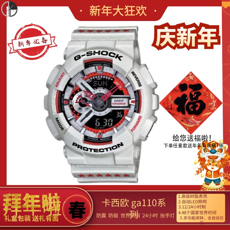 ，  市场最好原单品质  Casio 卡西欧 抬手亮灯ga110
