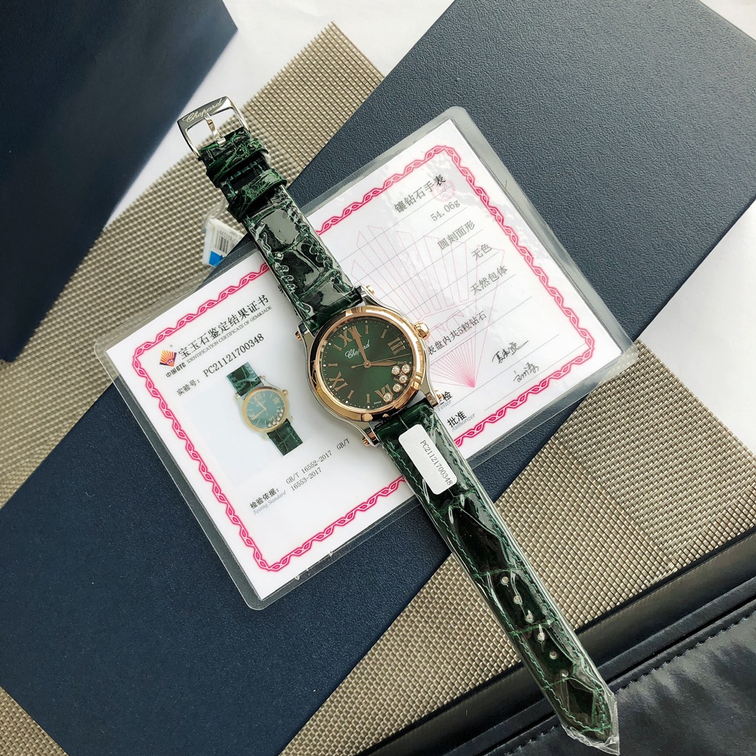Lote de modelos de diamantes reales del reloj inglés Chopard Happy Diamond, Happy Diamonds (HAPPY DIAMONDS), como la se…