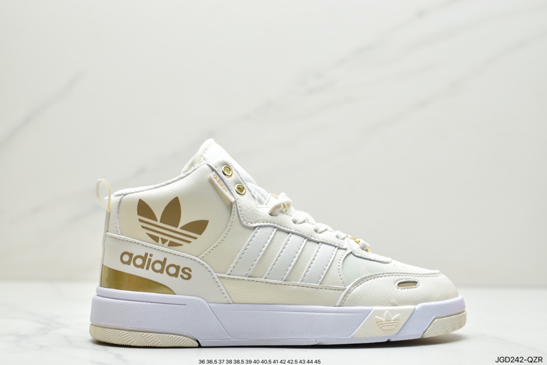 ADIDAS FORUM MID LOW retro trend in terms of performance FV4532