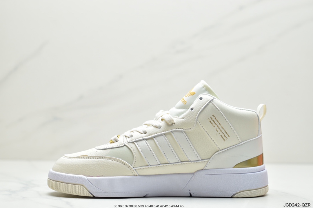 ADIDAS FORUM MID LOW retro trend in terms of performance FV4532