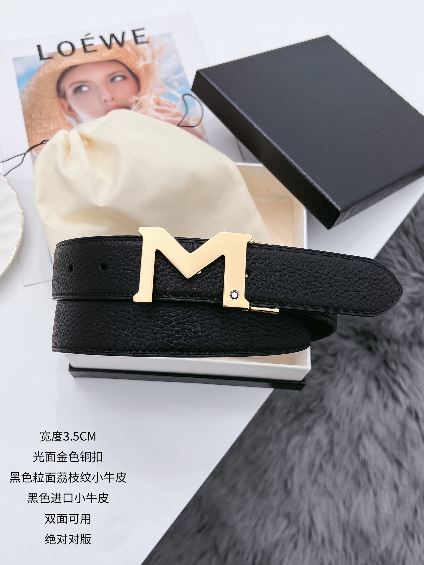 万宝龙寸3宽度3.4CM休闲风格进口