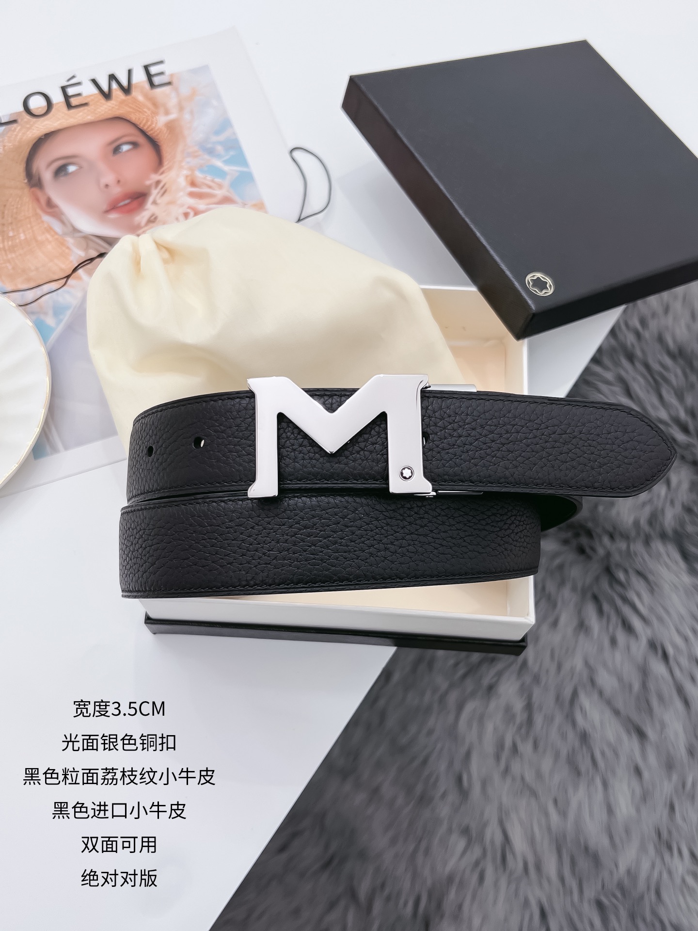 万宝龙寸3宽度3.4CM休闲风格进口