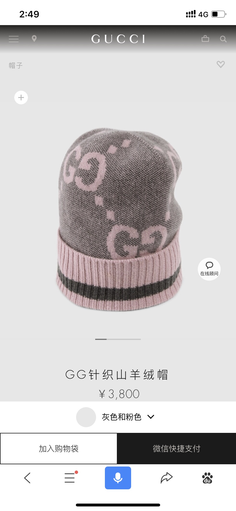 🌹。G家。【羊毛单帽】客供小羊毛！珍贵典藏的灵魂帽子！客供色纱.每个颜色都非常好看！经典！手感软腻.70