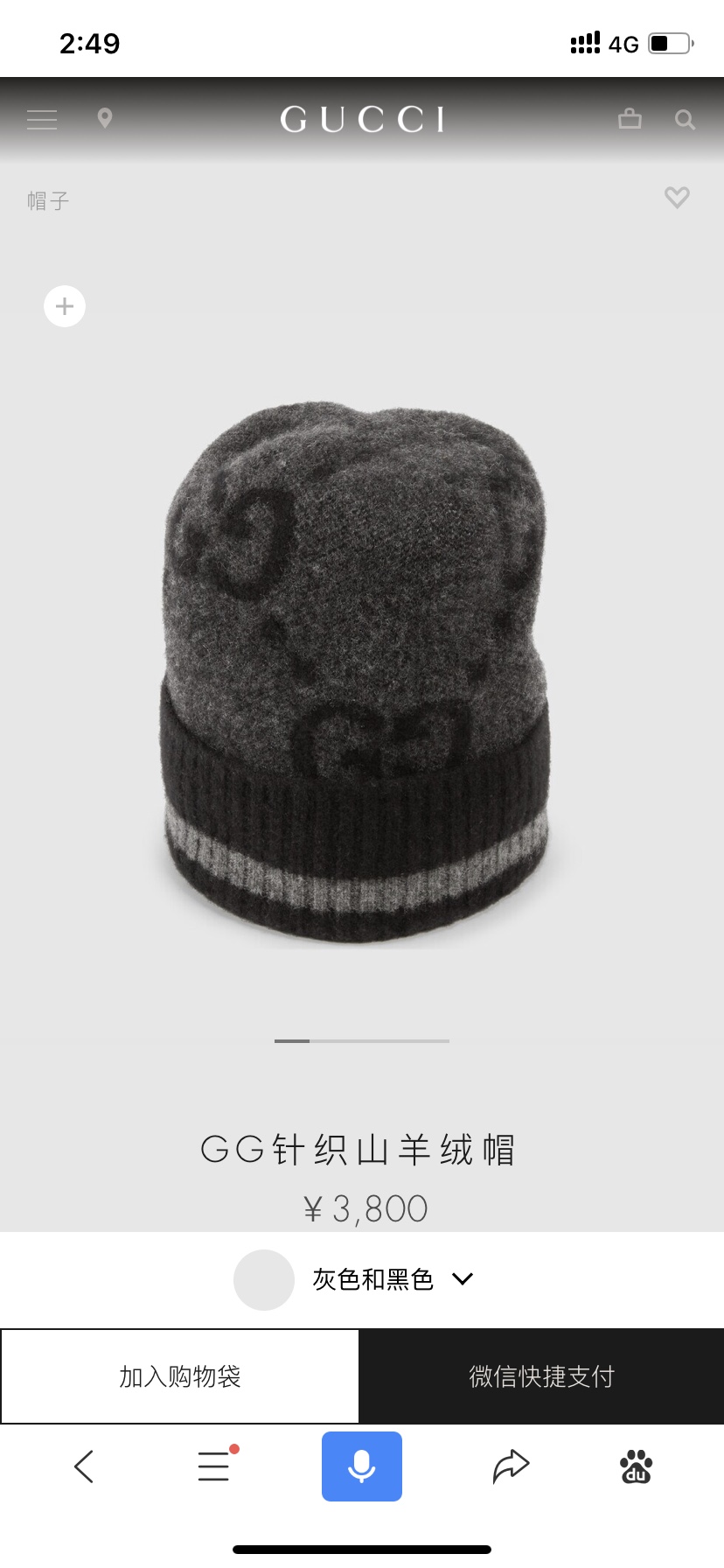 🌹。G家。【羊毛单帽】客供小羊毛！珍贵典藏的灵魂帽子！客供色纱.每个颜色都非常好看！经典！手感软腻.70