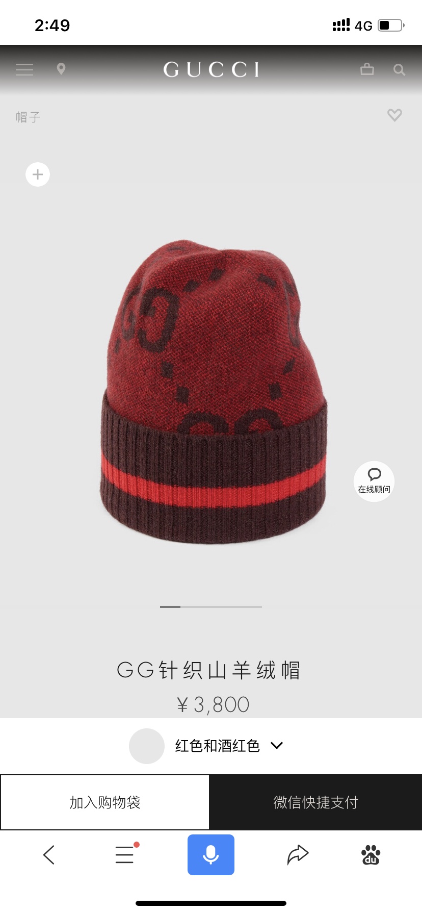 🌹。G家。【羊毛单帽】客供小羊毛！珍贵典藏的灵魂帽子！客供色纱.每个颜色都非常好看！经典！手感软腻.70