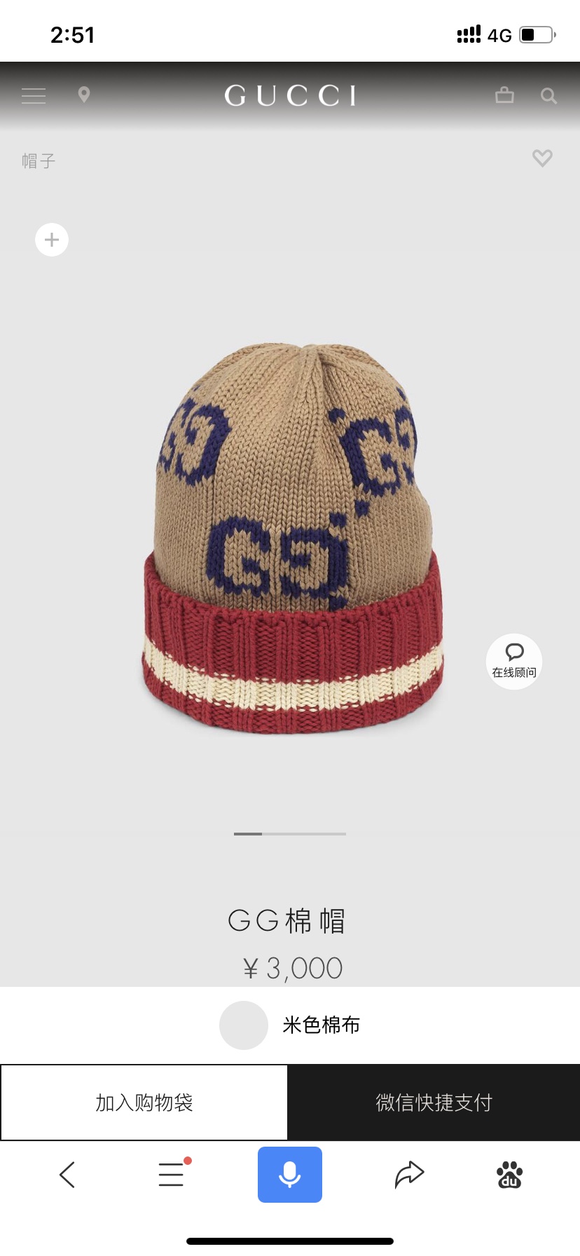 🌹。G家。【羊毛单帽】客供小羊毛！珍贵典藏的灵魂帽子！客供色纱.每个颜色都非常好看！经典！手感软腻.70