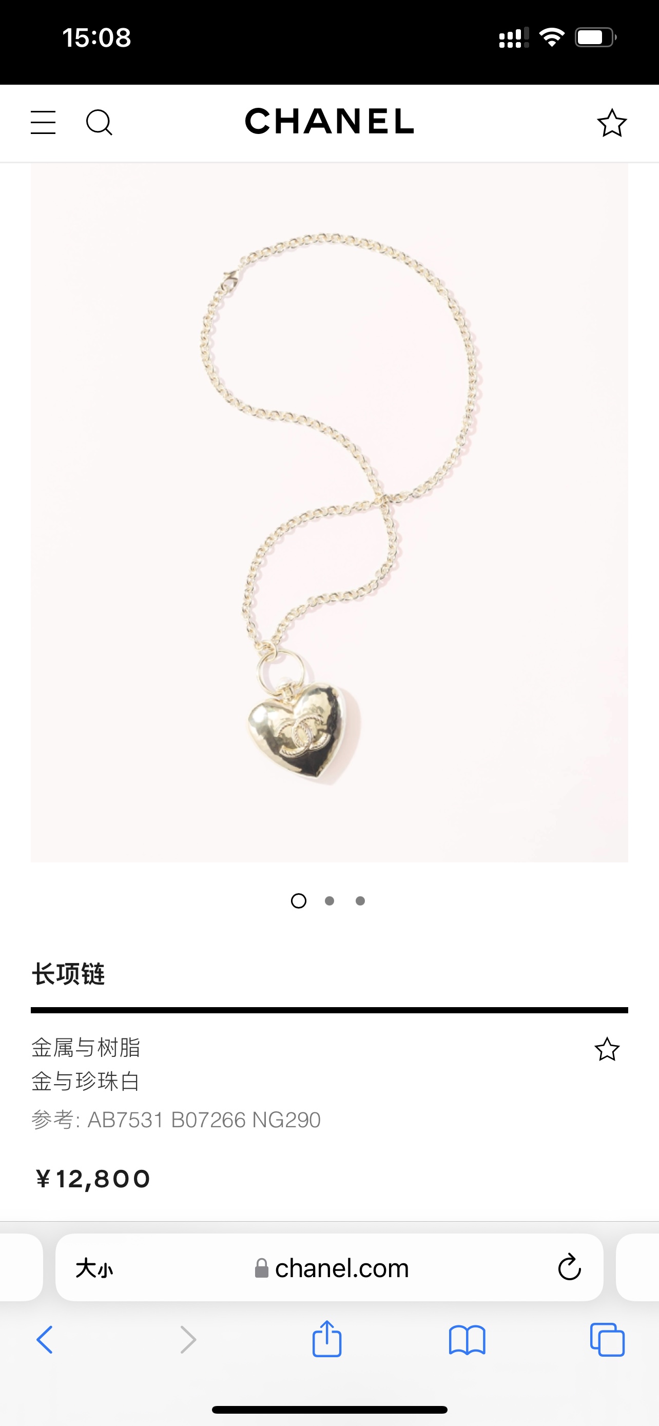 CHANEL香奈儿双c金色桃心毛衣链项链