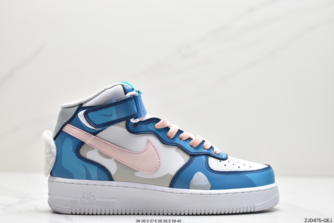 Nike Air Force 1 Mid Zootopia DO5872-100