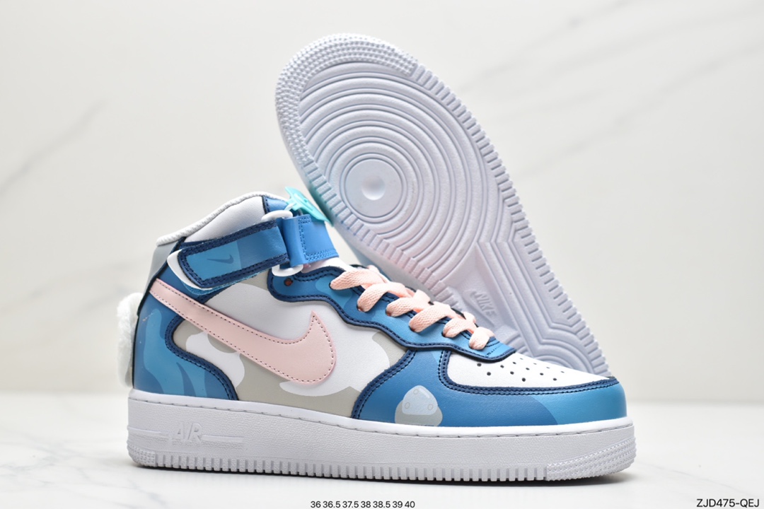 Nike Air Force 1 Mid Zootopia DO5872-100