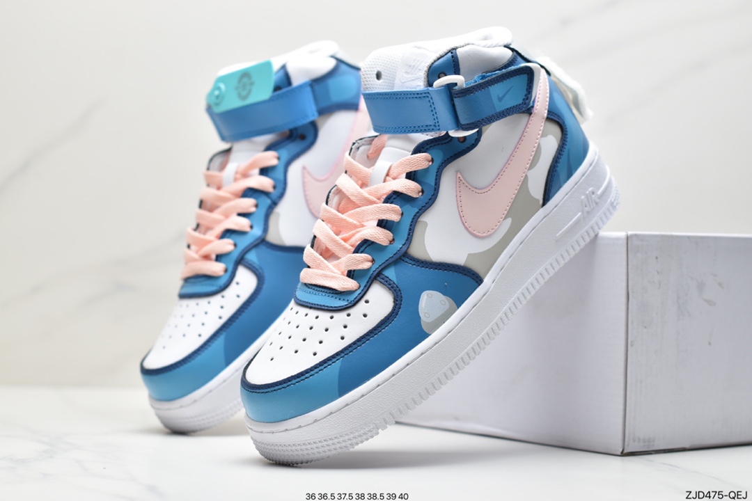 Nike Air Force 1 Mid Zootopia DO5872-100