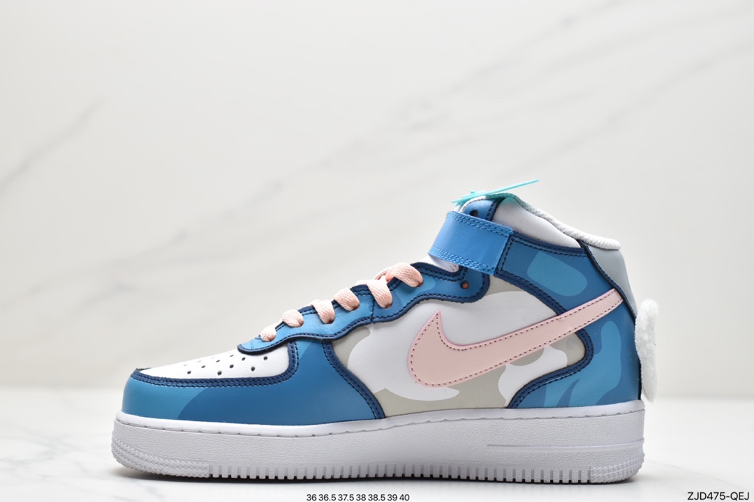 Nike Air Force 1 Mid Zootopia DO5872-100