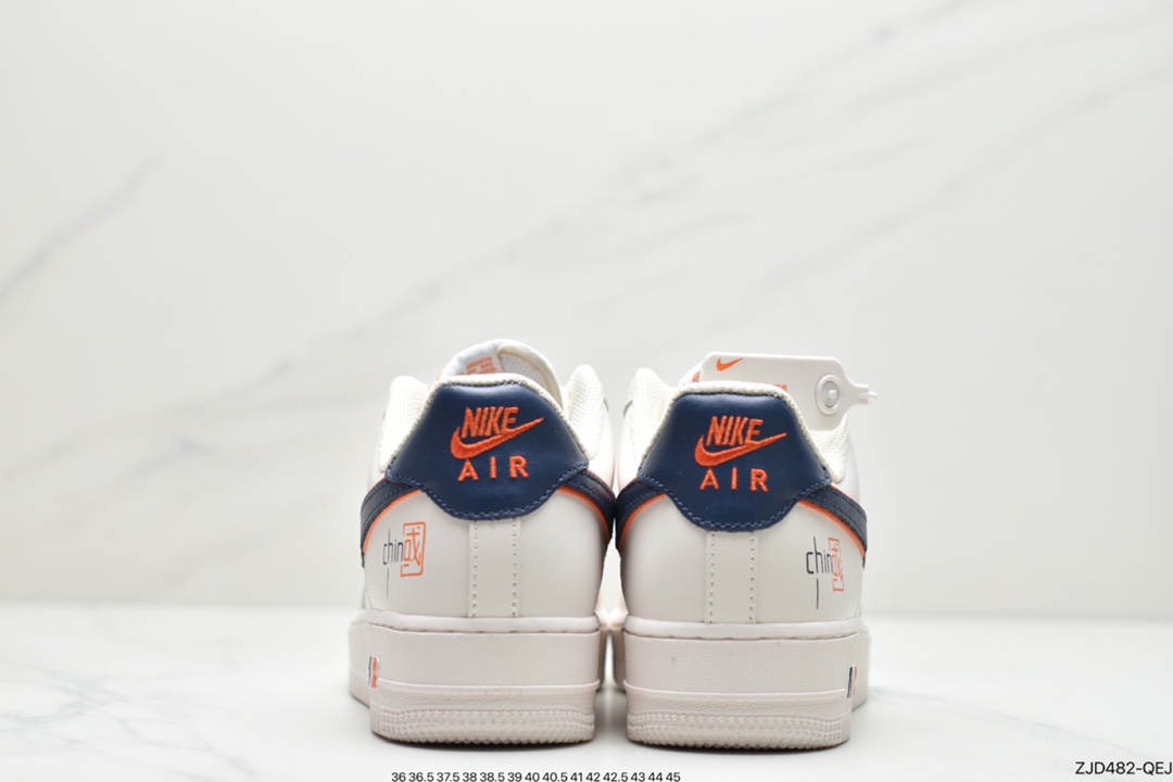 240 Nike Air Force 1 ’07 Low”China”空军一号板鞋BS8871-101-莆田鞋,莆田鞋货源,高仿鞋,高仿鞋货源,安福档口,莆田高仿鞋,莆田鞋批发,高仿鞋批发,莆田高仿运动鞋,高仿运动鞋,莆田运动鞋 240 Nike Air Force 1 ’07 Low”China”空军一号板鞋BS8871-101