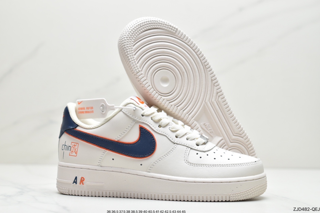 240 Nike Air Force 1 ’07 Low”China”空军一号板鞋BS8871-101-莆田鞋,莆田鞋货源,高仿鞋,高仿鞋货源,安福档口,莆田高仿鞋,莆田鞋批发,高仿鞋批发,莆田高仿运动鞋,高仿运动鞋,莆田运动鞋 240 Nike Air Force 1 ’07 Low”China”空军一号板鞋BS8871-101
