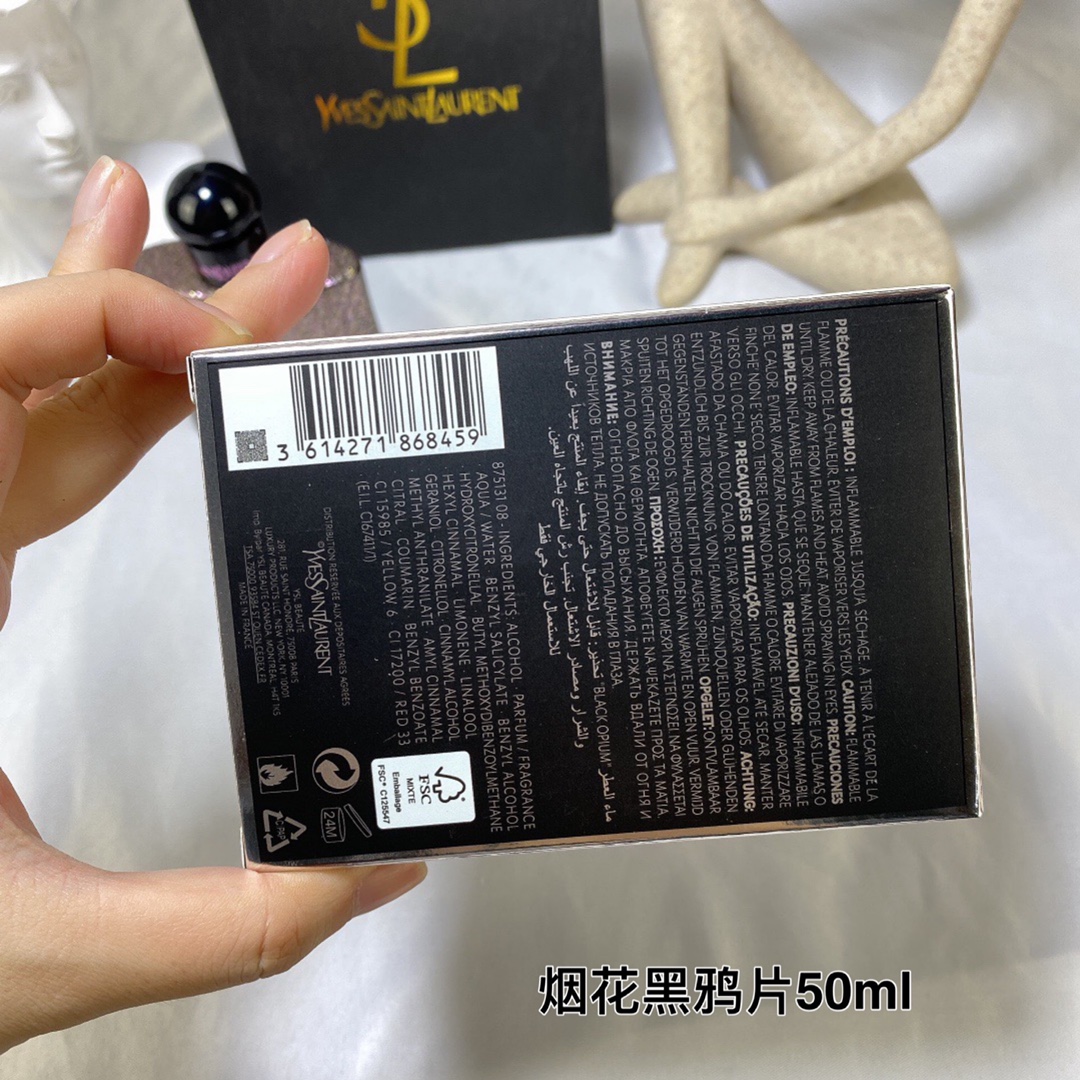 Yves Saint Laurent Black Opium Fireworks Edition 50ml Eau de Parfum 8 i1641037008 2712 7