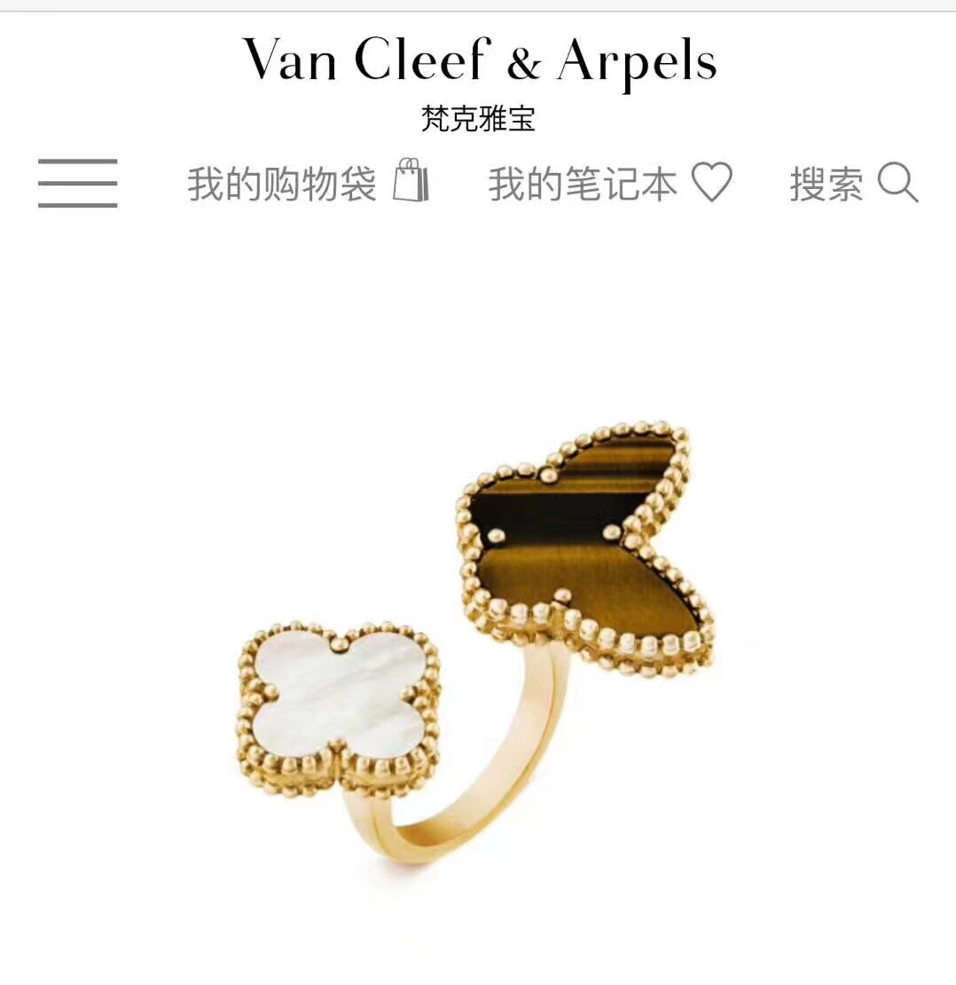 VCACleef&@rPels  梵克雅宝 虎眼四叶草&白贝母蝴蝶开口戒指；四叶草幸运符号，此系列设计灵