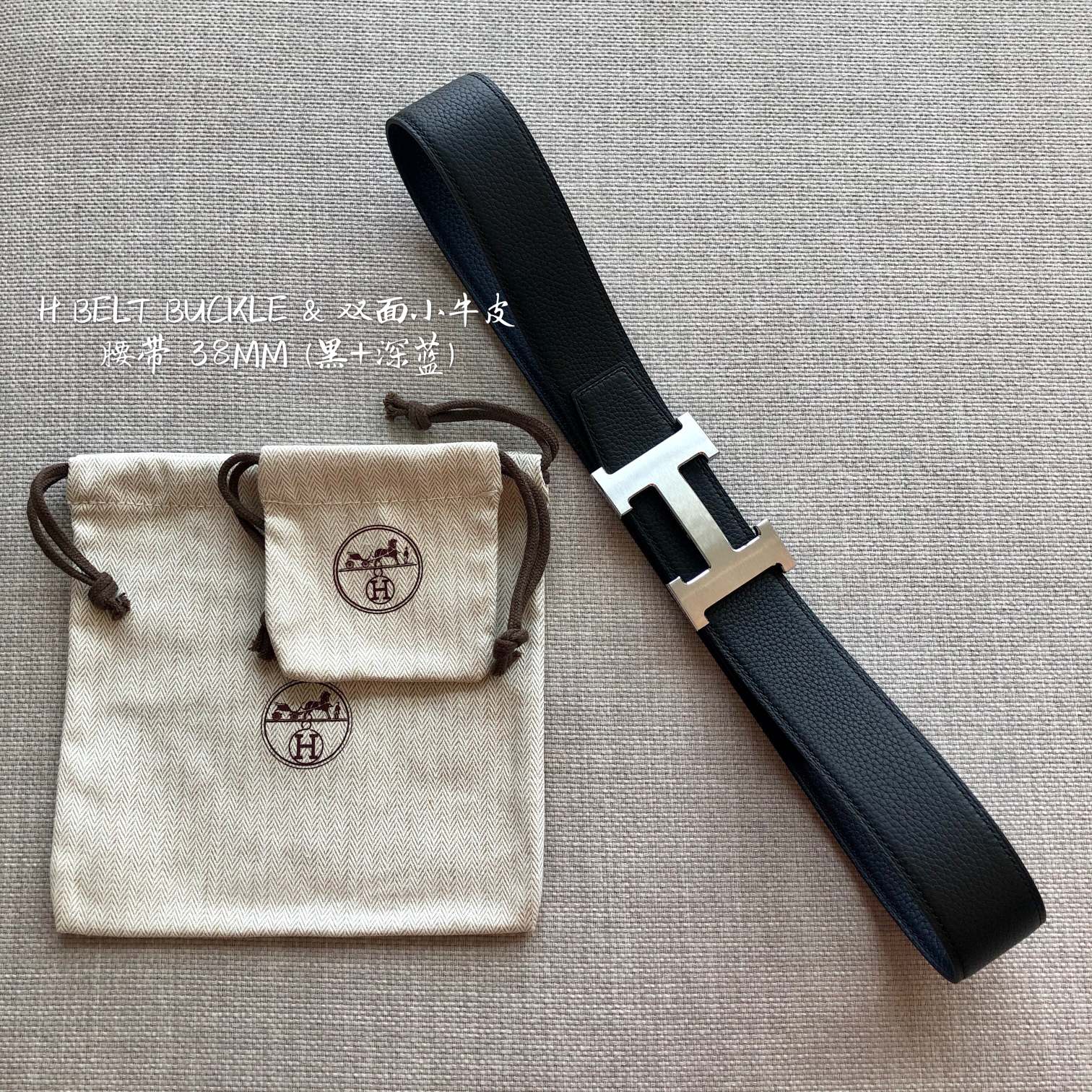 Hermès Hermes爱马仕男士腰带 精品五金 双面 荔枝纹皮 双面使用 宽度3.8cm