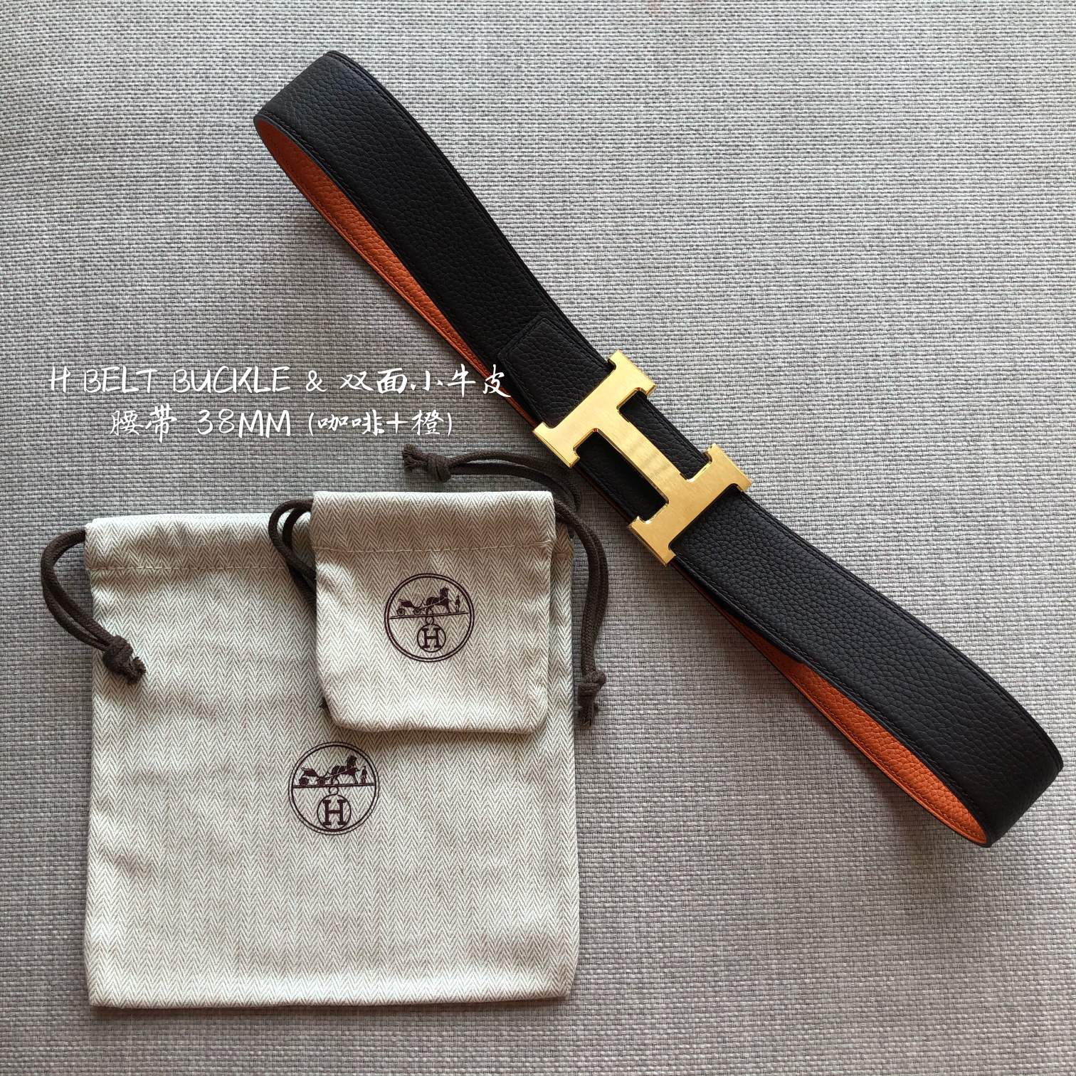 Hermès Hermes爱马仕男士腰带 精品五金 双面 荔枝纹皮 双面使用 宽度3.8cm