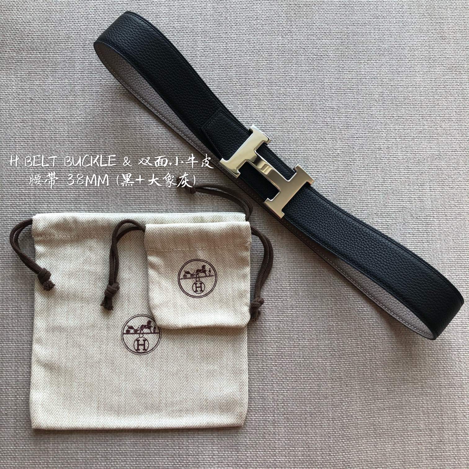 Hermès Hermes爱马仕男士腰带 精品五金 双面 荔枝纹皮 双面使用 宽度3.8cm