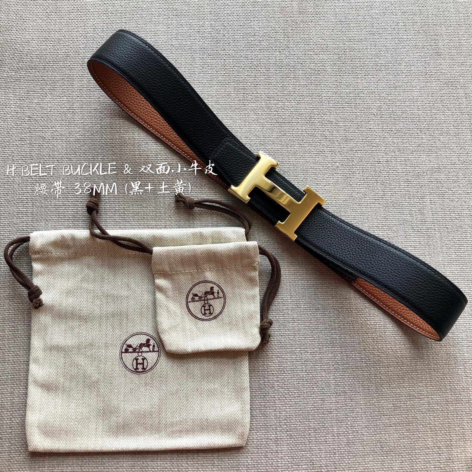 Hermès Hermes爱马仕男士腰带 精品五金 双面 荔枝纹皮 双面使用 宽度3.8cm
