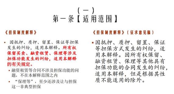 【法律上新完结】【其他】 《2021刘家安民法典配套民事司法解释精讲》