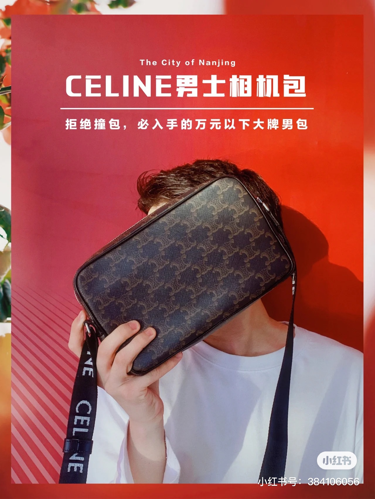 NO:212097,CELNE new men's camera bag, presbyopia design is low-key and versatile, and boys have a low bag collision rate, Celine, celine, celine19860909CELNE 新款男士相机包 老花设计低调百搭 而且男生背CELNE 撞包率蛮低的,赛琳celine,celine,celine,Bag