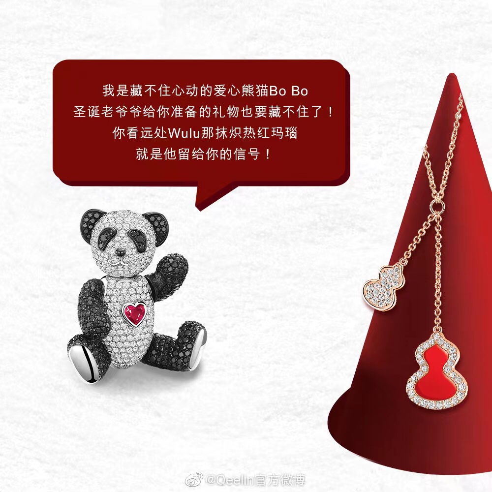 ❤️❤️❤️【精工版本】👼Qeelin麒麟流苏款红玛瑙葫芦项链 ✨现货葫芦谐音＂福禄＂，寓意有福！好看又