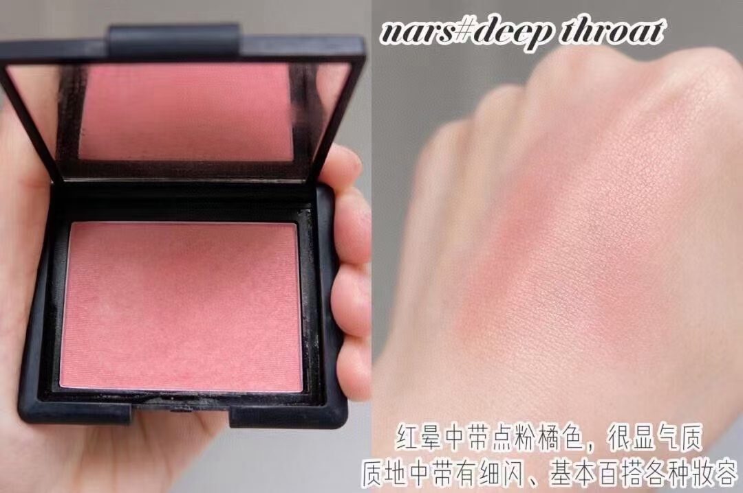 4016NARS纳斯深喉腮红 商品图片 1